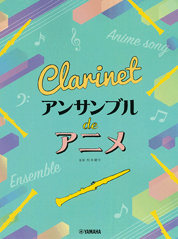 Anime Collection for Clarinet Ensemble