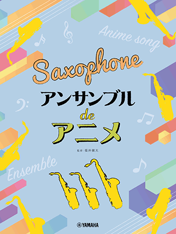 Anime Collection for Saxophone Ensemble