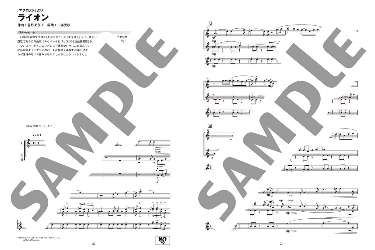 Anime Collection for Saxophone Ensemble