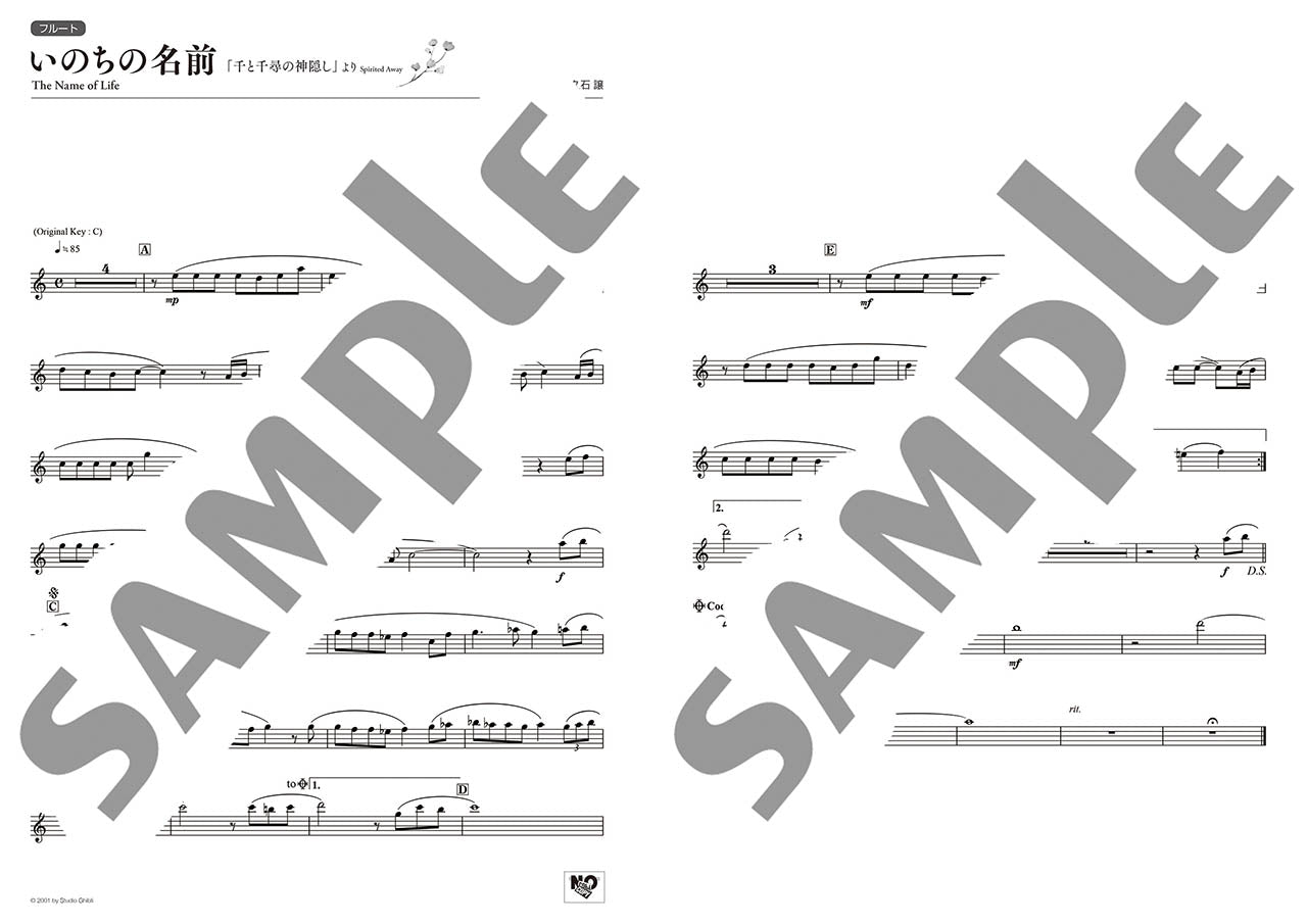 The Name of Life from Spirited Away for Flute & Piano